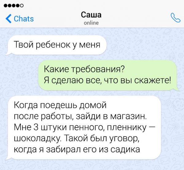 Баянисто-небаянистый юмор. 5.11.20.
