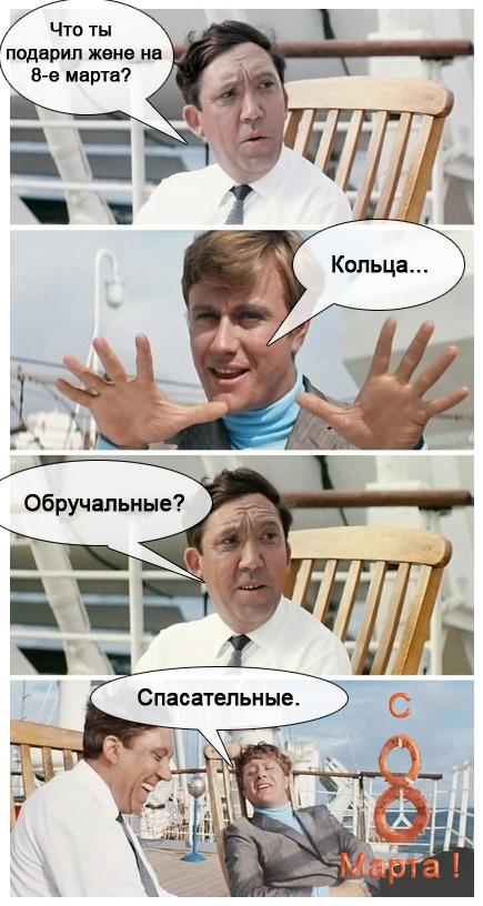 Два праздника