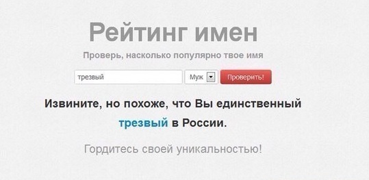 Баянисто-небаянистый юмор 15.11.20