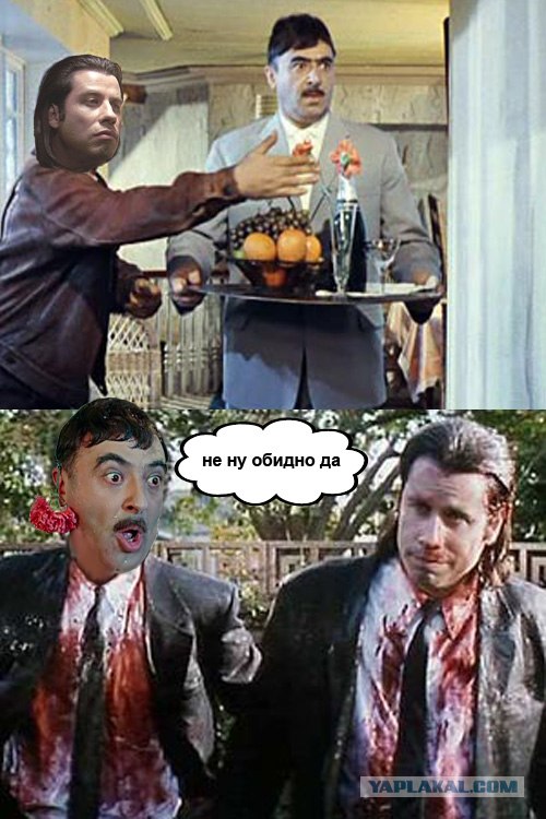 Pulp Fiction или Новейшие Приключения Шурика