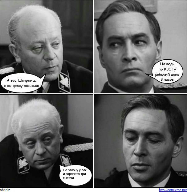 Фотожаба: Это провал