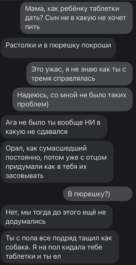 Картинки всякие 06.12.20