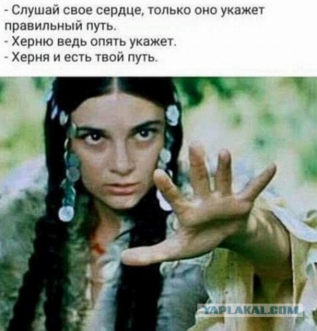 Что делать? Коварная Рсп хочет затянуть меня в свои сети
