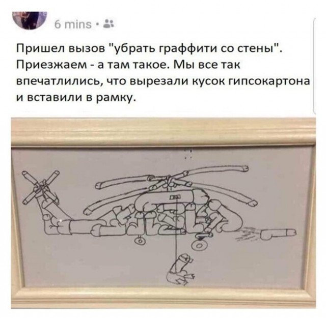 Юмор и прикольные картинки