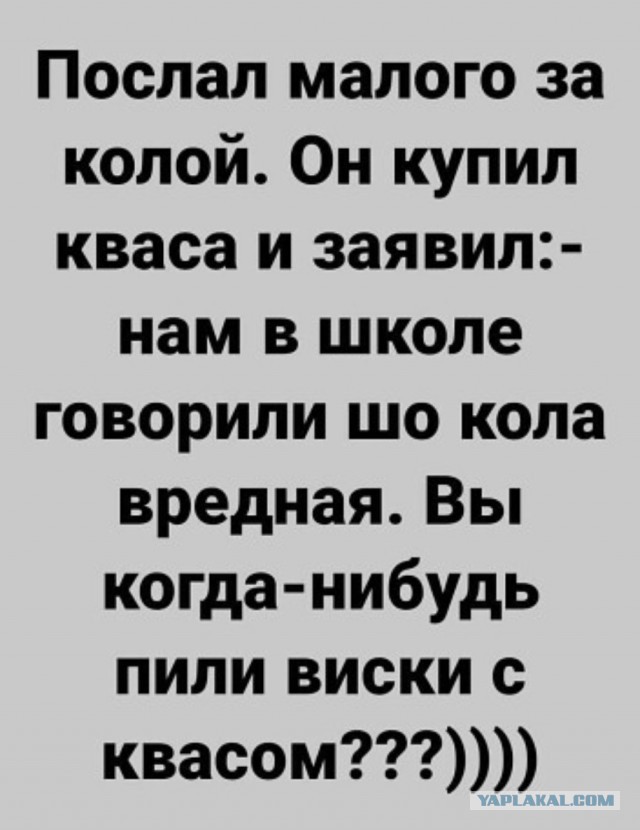 Кретинизмы из KV и KO 27.01.21