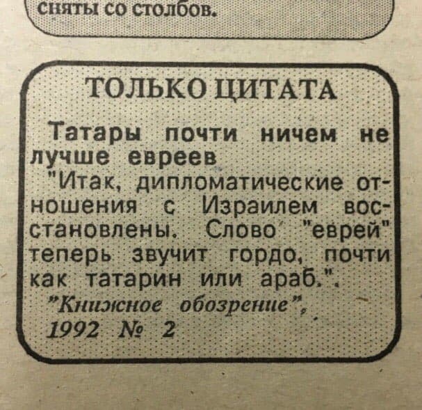 Период распада