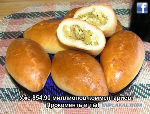 Юная революционерка