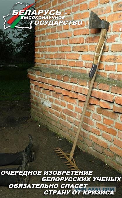 Песня белорусского рубля на допсессии (Б. Гребенщи