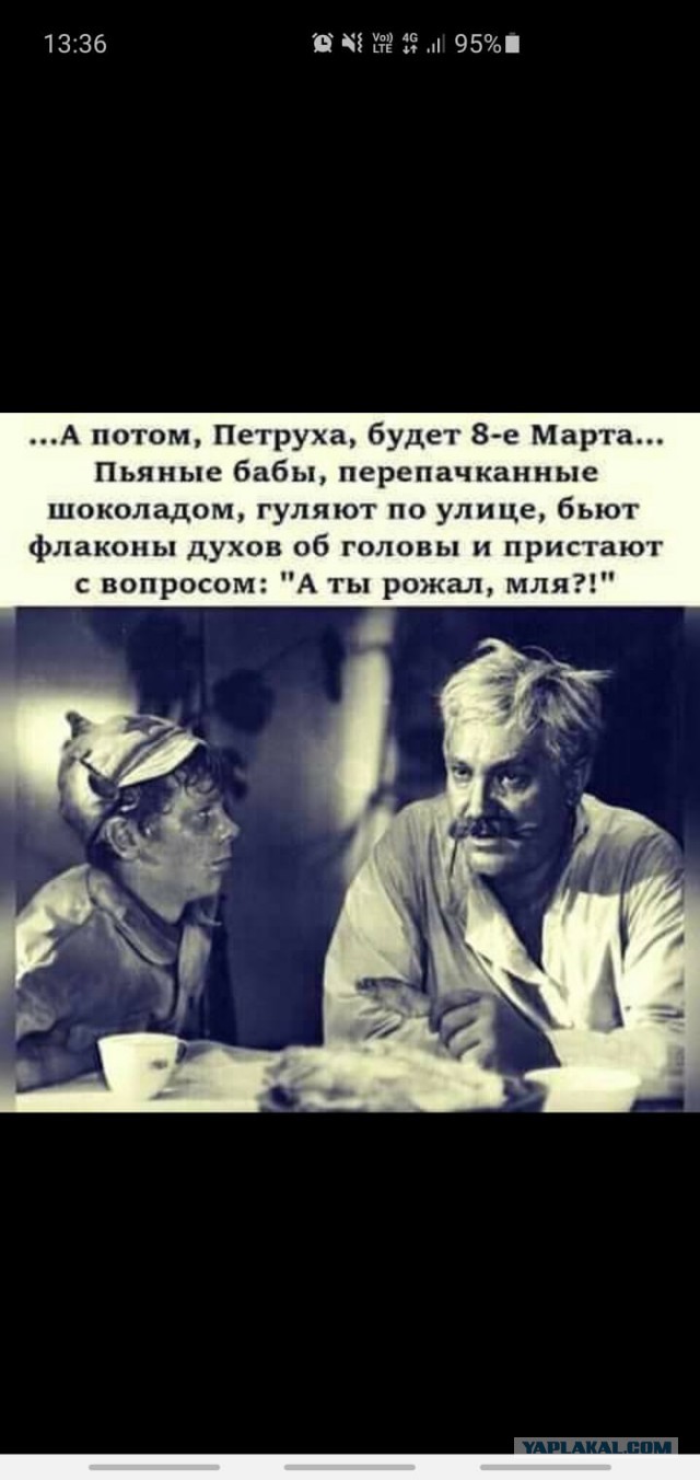 Кретинизмы околовосьмимартовские