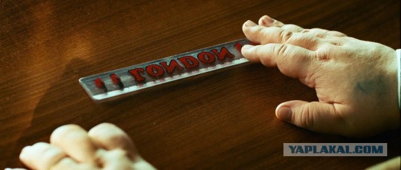 А у ваших предков есть такая же надпись?