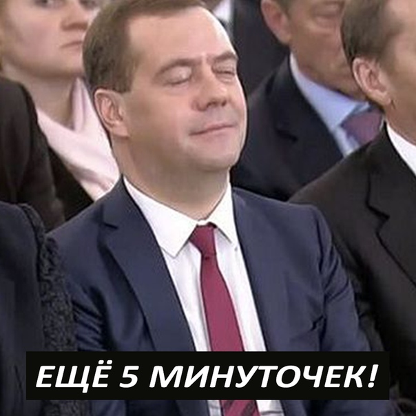 Дмитрий Медведев получил новую должность