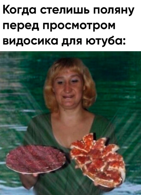 Картинки и мемы для настроения 018