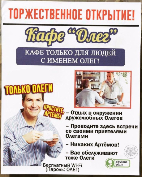 Разминка для мозга 2