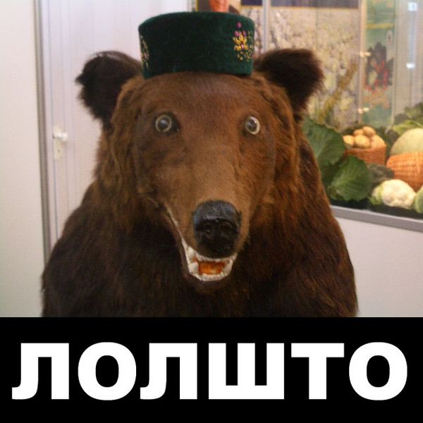 Пэт Конделл - Оскорбление религии