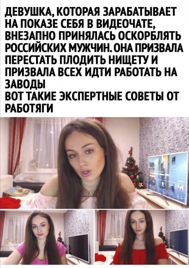 Счастливый мужчина, который живет на 25 тыс. рублей в месяц