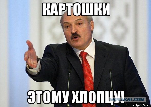 Он смог