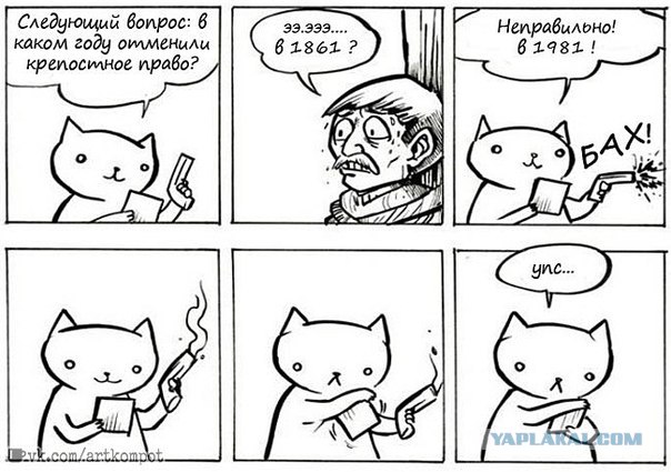 Стоп Хам 62 Для руководства МВД