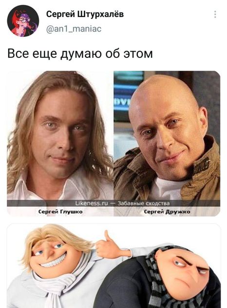 Насохранял