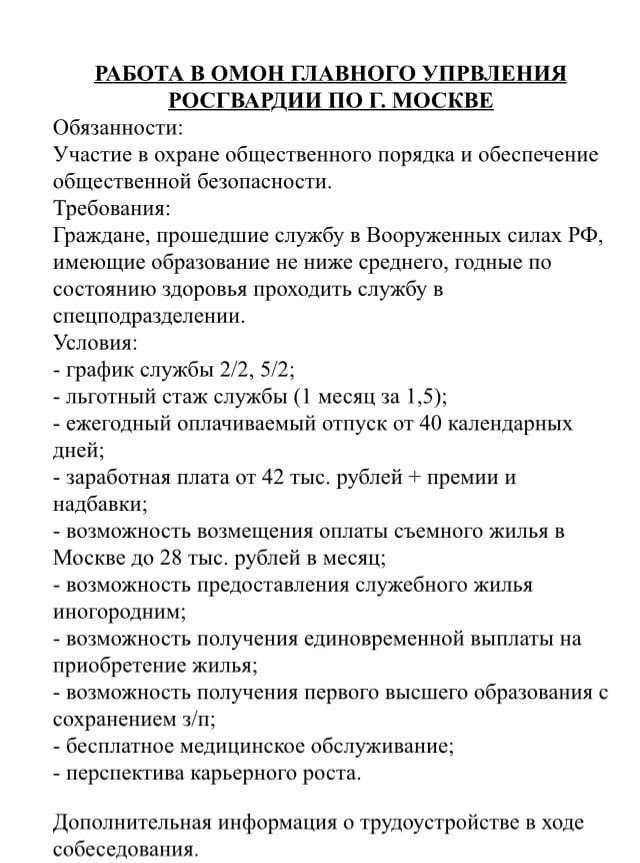 "Мы просто хотим жить" : Сильная речь девушки к силовикам в Челябинске