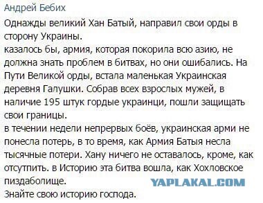Дагестанский эпос