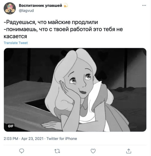 Баянисто-небаянистый юмор. 28.04.21