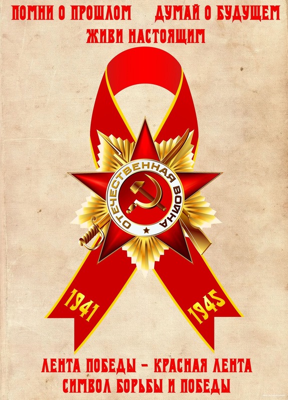 Хотели ленту? Нате!
