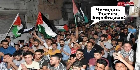 Израиль. Война. Шутим. Все как обычно