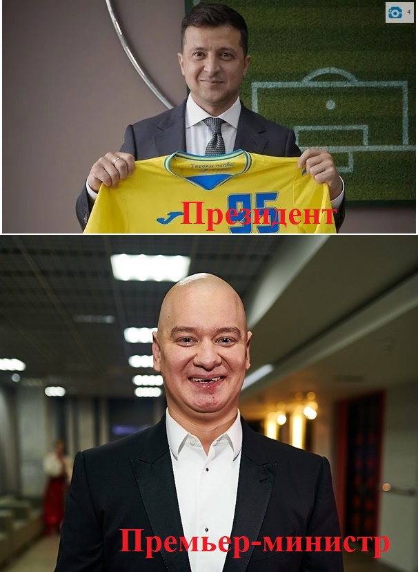 УЕФА обязал сборную Украины убрать с формы слоган «Героям слава»