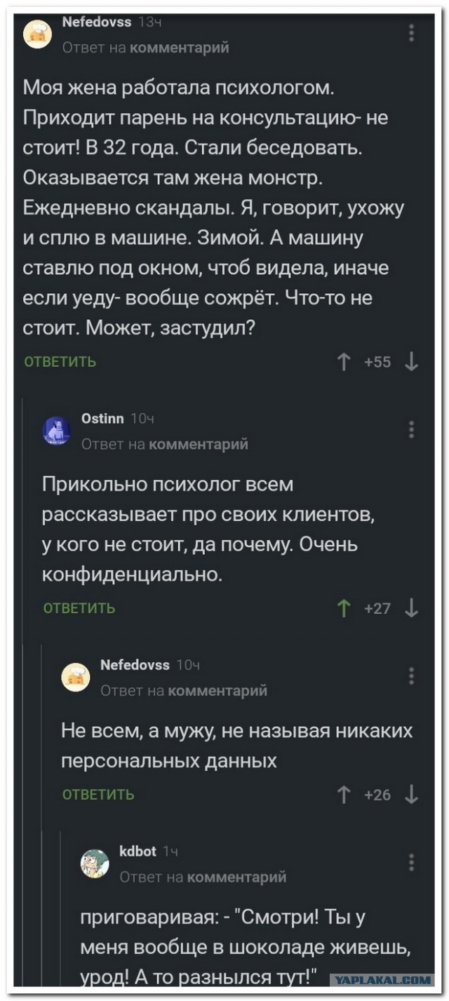 Забавные комментарии из социальных сетей (22.06.21)