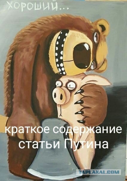 На Украине выдвинули требования к Западу по «Северному потоку – 2»