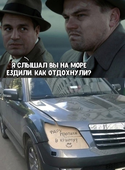 Так себе картинки 14.08.21