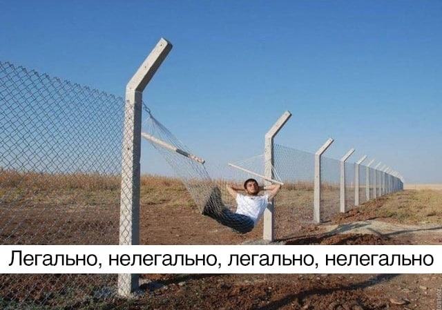 Картинки из рабочего чата 03.09.2021