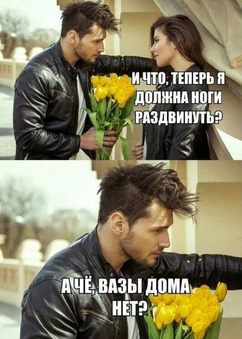 Картинки и мемы для настроения 14.08.2021