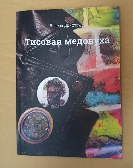 Какую последнюю книгу прочитали?
