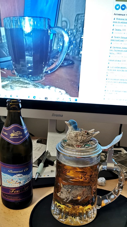Пивная кружка