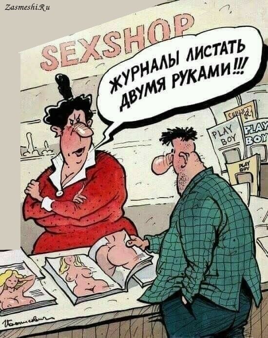 Да не короткая у нее юбка, пацаны v.2