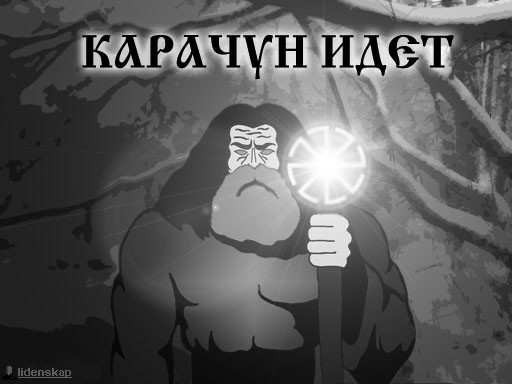 Не подведите