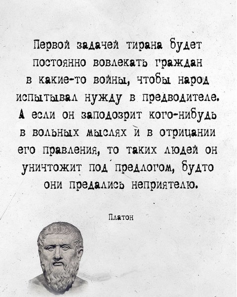В НАТО опровергли обвинения Путина и заявили, что не обещали не расширяться