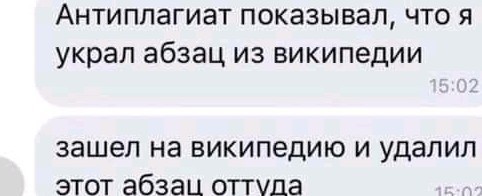 Рогозин жжет