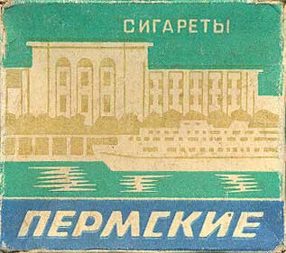15 пермских вещей, которые покупал весь Советский Союз