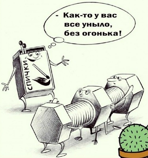 С черным юмором тоже можно перегнуть