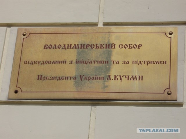 Крым 2010 Решение получаса...