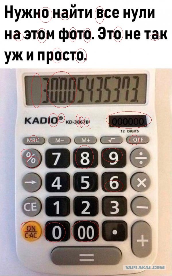 Так себе картинки 31.03.22