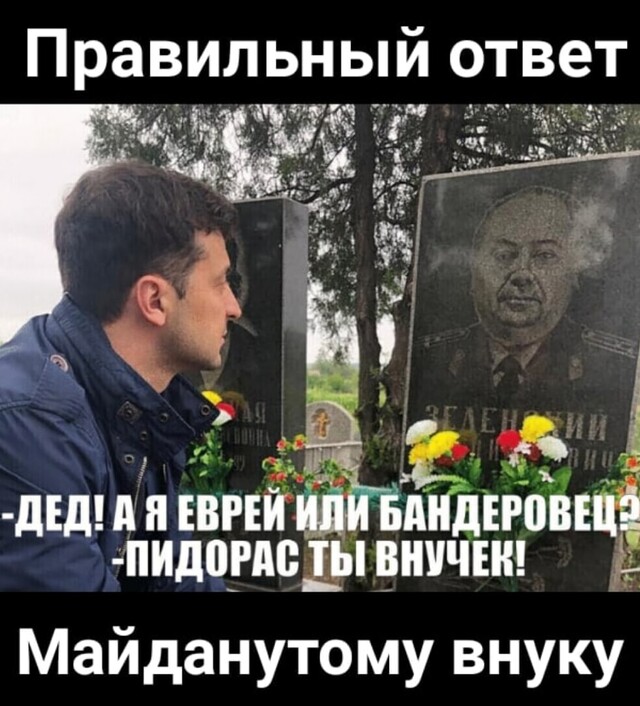 "Благодарю вас за то, что вы нас не забываете"