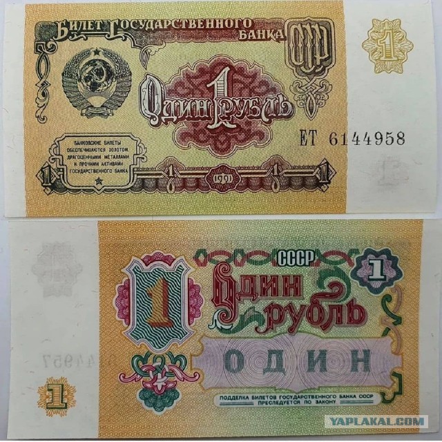 Курс доллара на бирже пробил 65 рублей