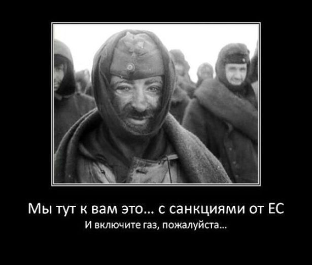 МЭА сочло реальным снизить отопление на 2 градуса и пережить без газа РФ даже суровую зиму
