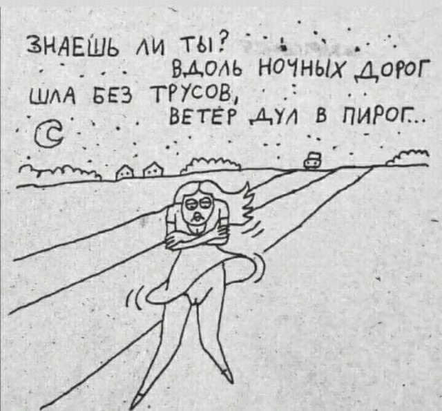 Так себе картинки 25.07.22