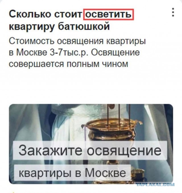 Так себе картинки 06.08.22
