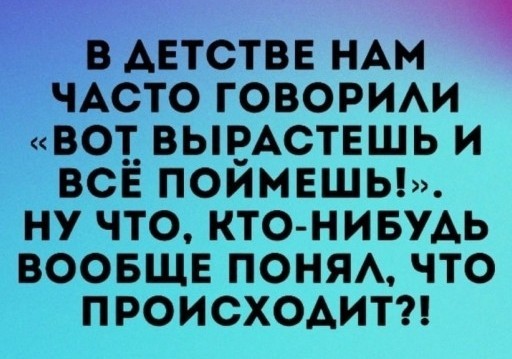 Так себе картинки 26.08.22