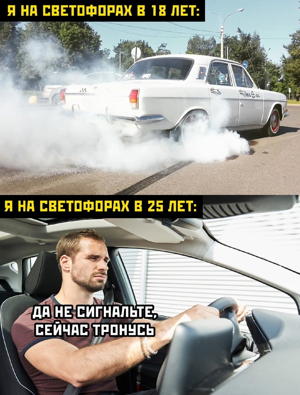 Картинки и мемы для настроения - 31